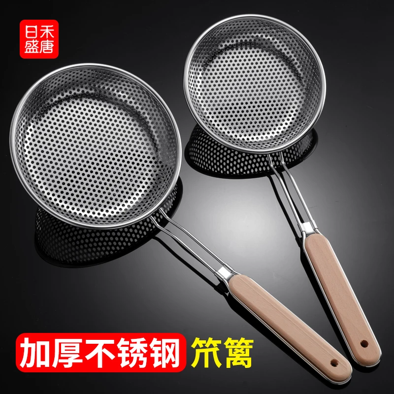 304不锈钢漏勺家用厨房捞面饺子油炸过滤网筛笊篱商用火锅大捞勺