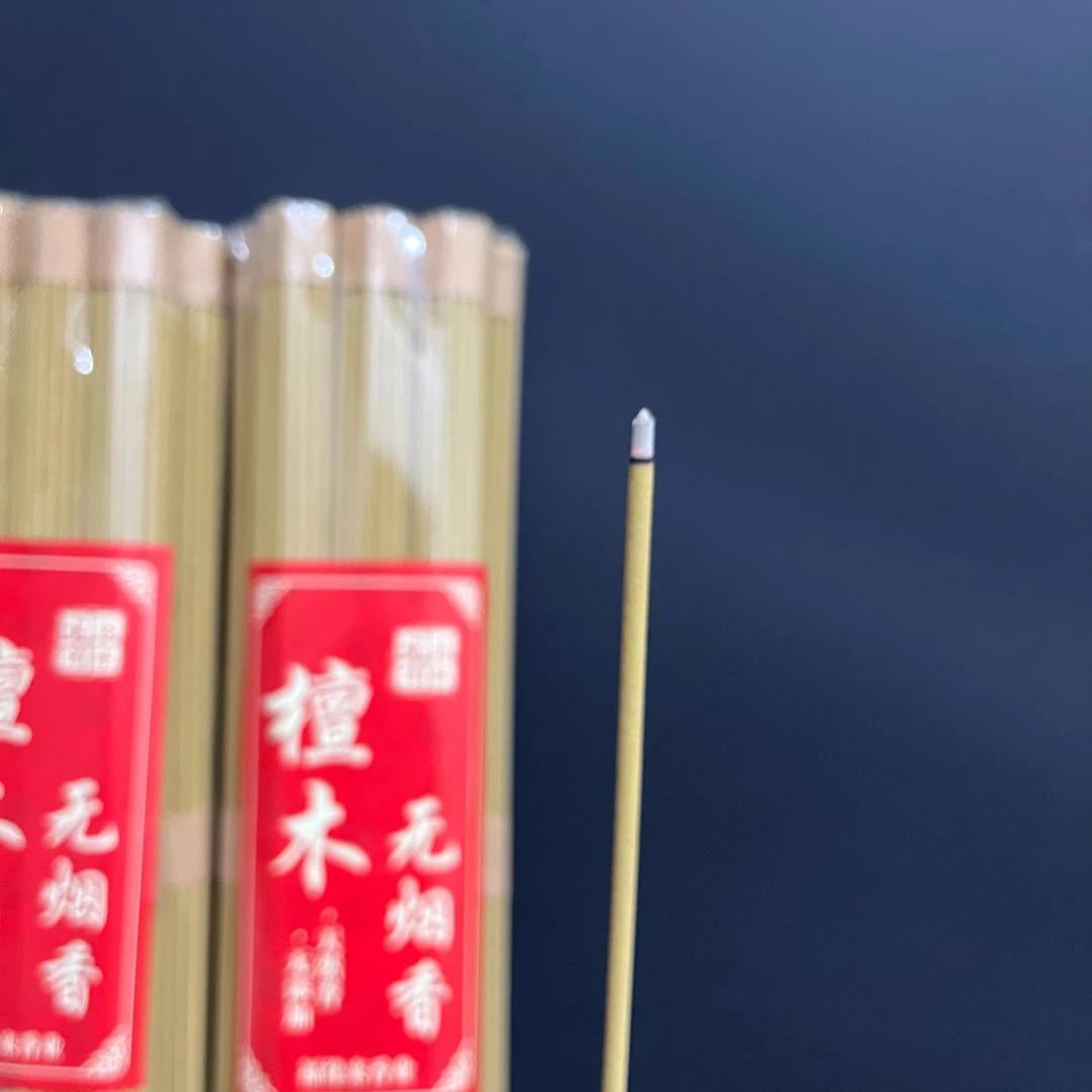 （无烟香）纯天然檀木香 微微烟感 线香 日常 家用