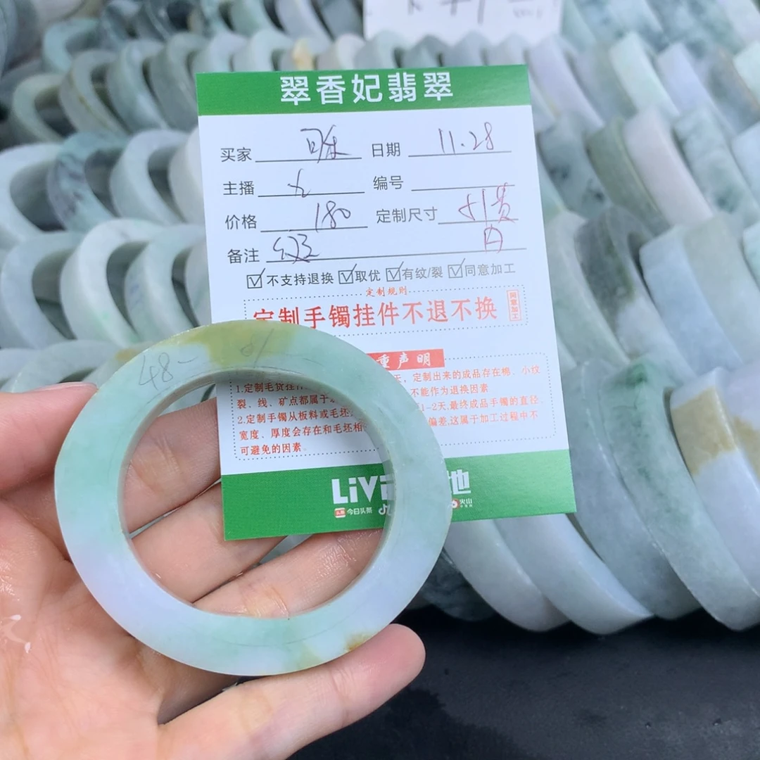 可****定制翡翠未镶嵌翡翠手镯定制