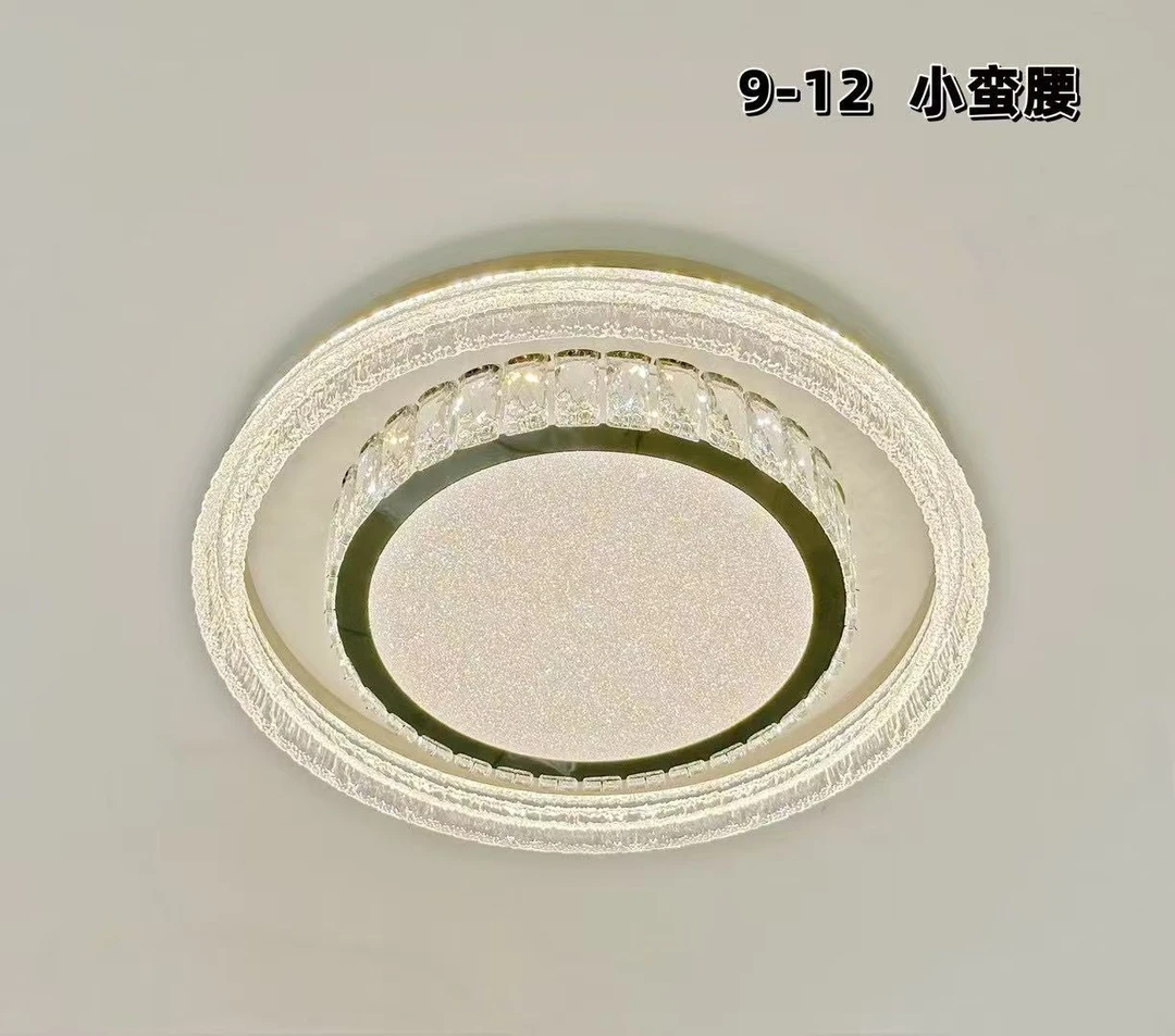 新款水晶卧室吸顶灯 高端智能语音卧室餐厅卧室吸顶灯灯