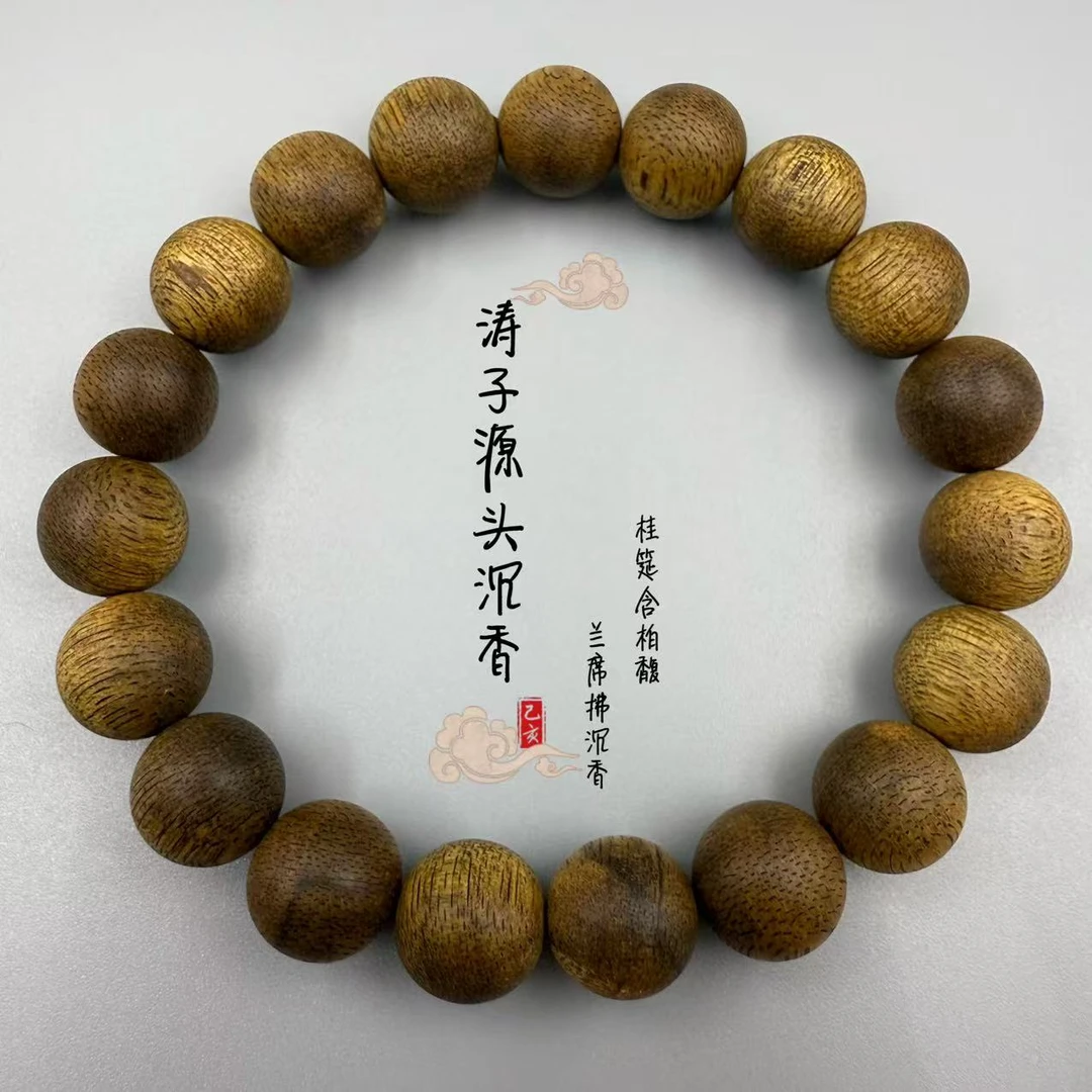 沉香TC05012 【涛子甄品】沉香天然野 单圈圆珠 品香级