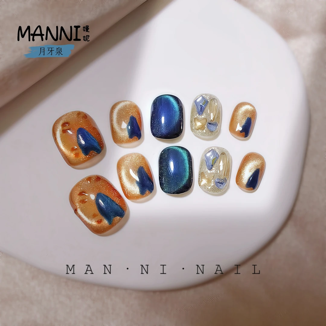 [月牙泉]穿戴甲片2025新款高级感玻璃猫眼穿戴甲短款豆豆甲