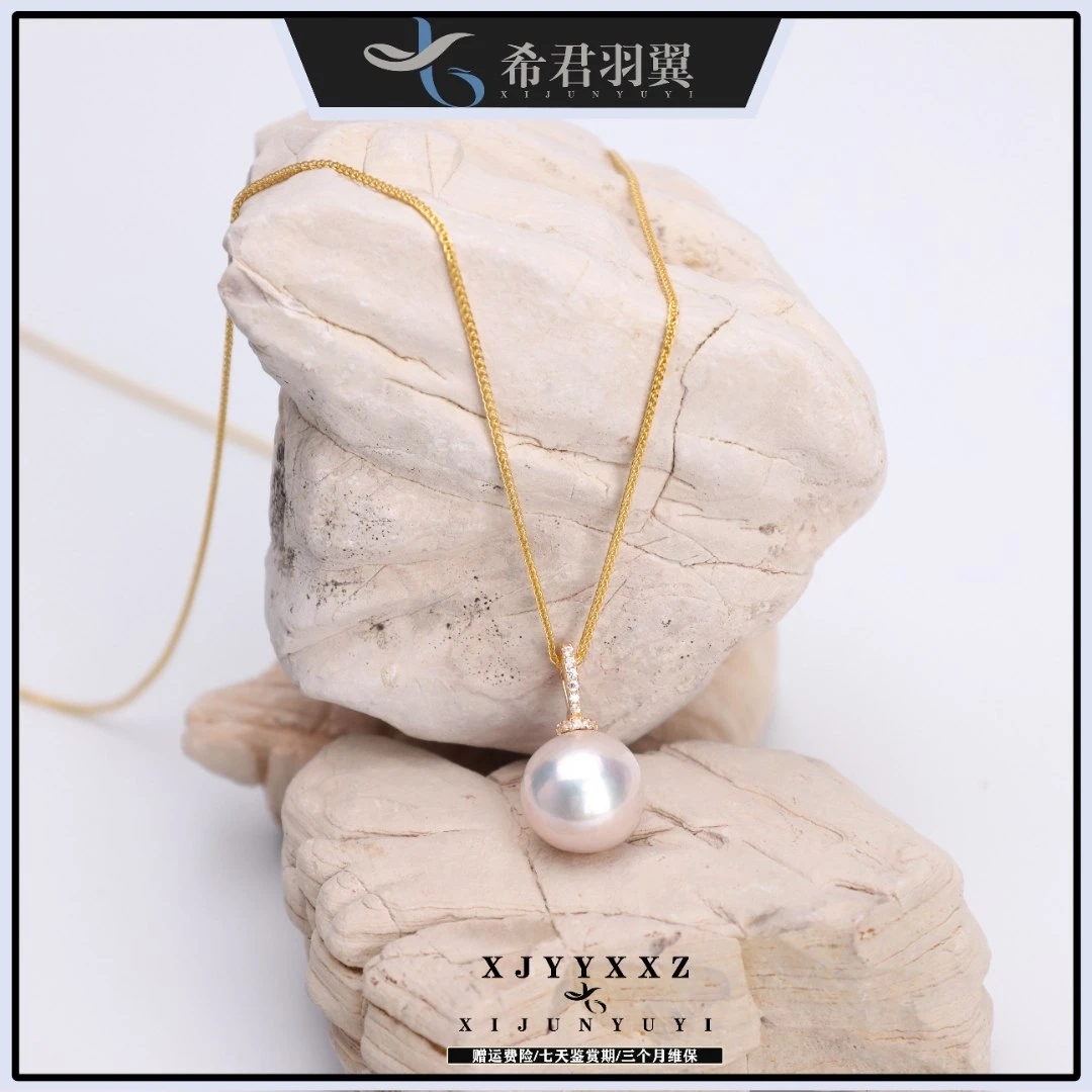 希君羽翼【圆圆】曼塔万能扣吊坠天然淡水珍珠经典J010百搭时尚轻奢