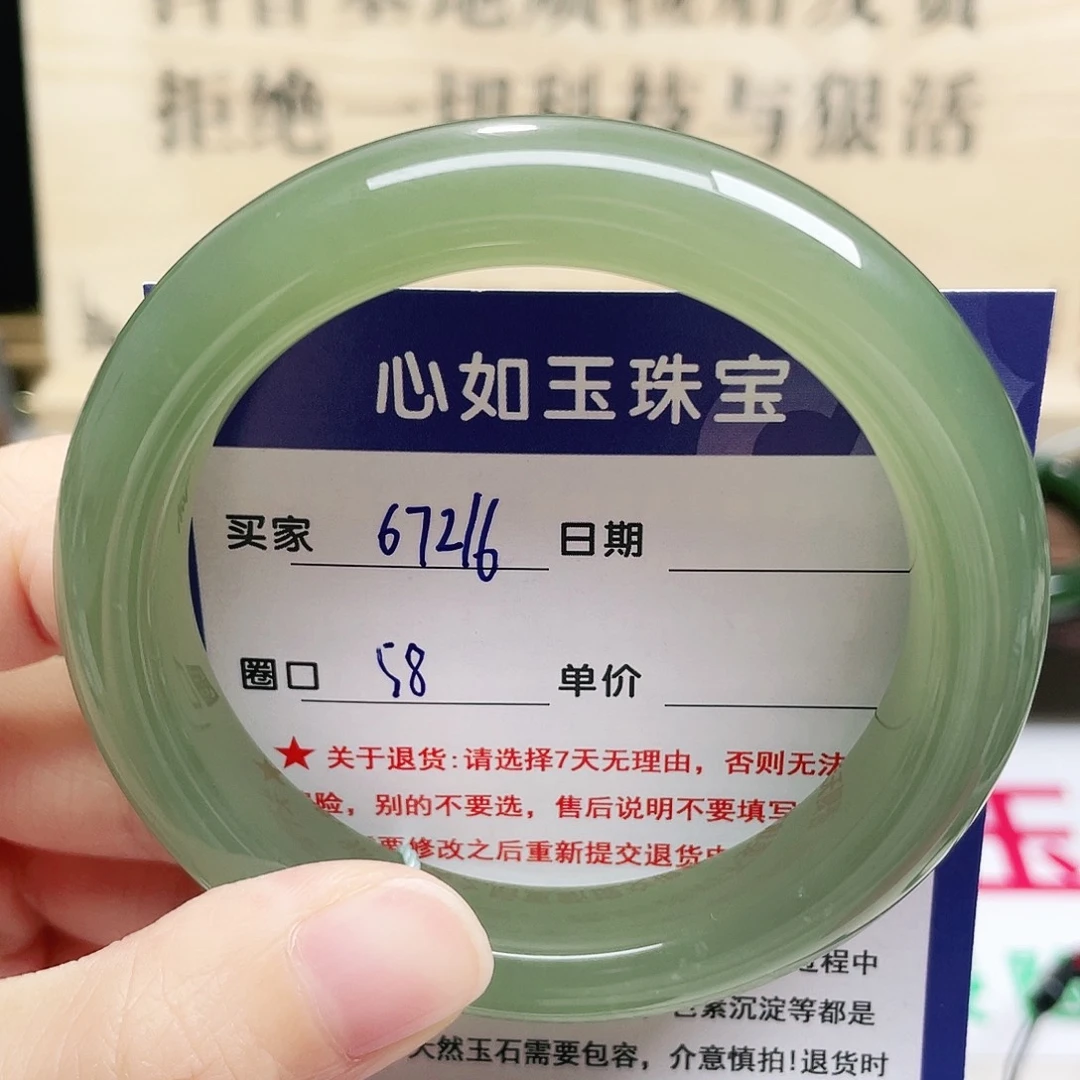 未镶嵌手镯和田玉
