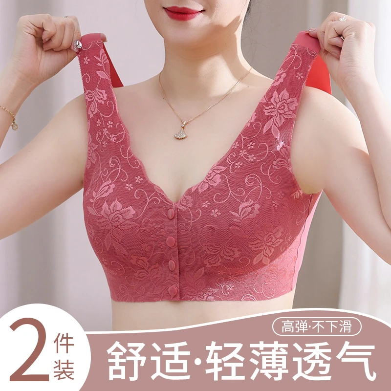 妈妈无钢圈背心聚拢防下垂胸罩中老年文胸前开扣内衣蕾丝舒适老人