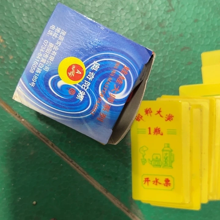 平***乐瓷片陶瓷制品摆件