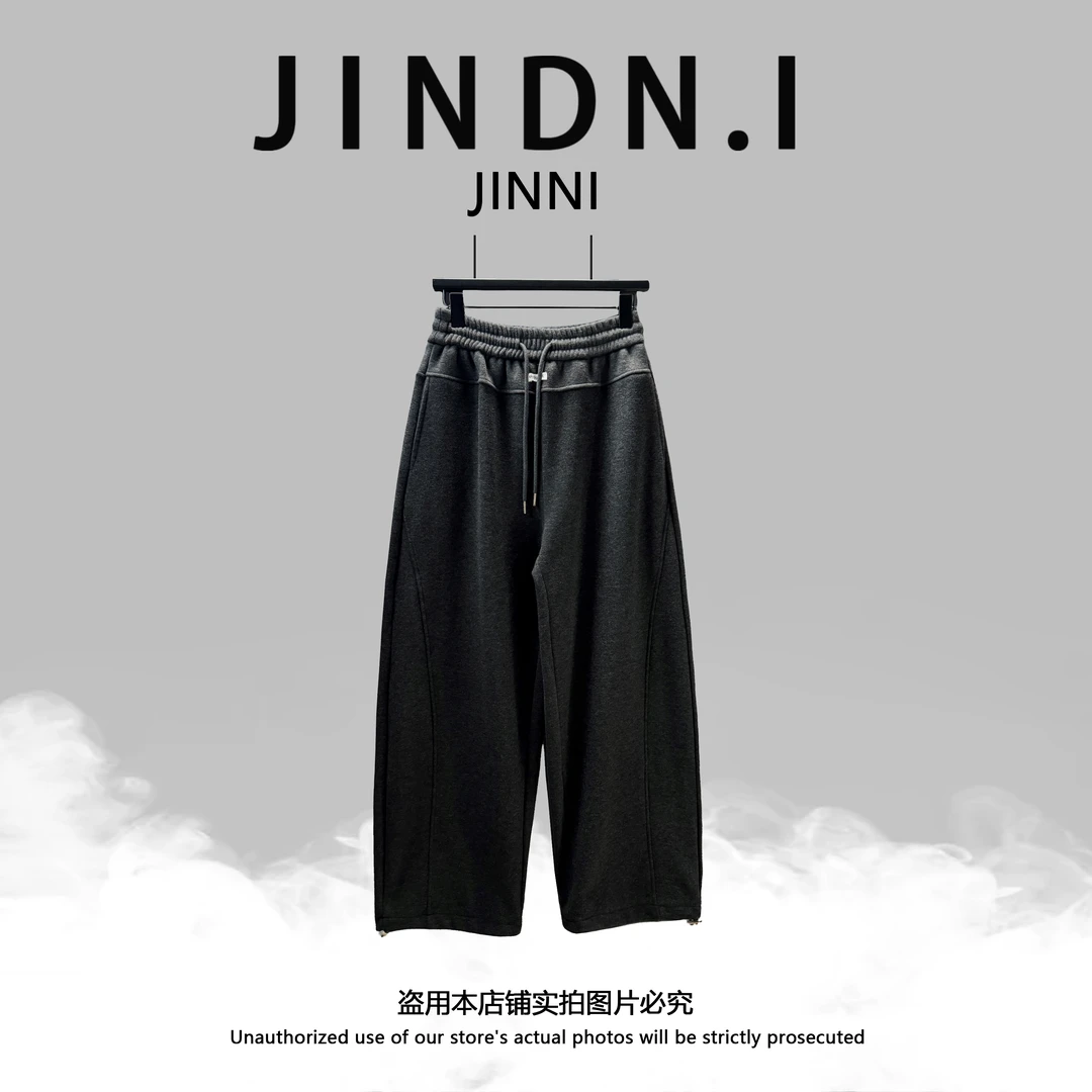 金大妮（秋冬定制系列）【2025新款~加绒宽松百搭拼色腰头休闲裤女】