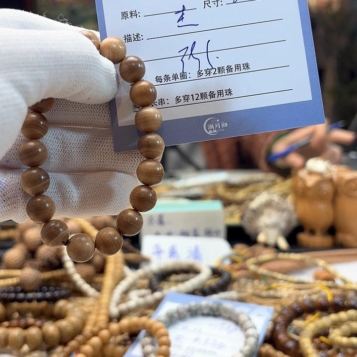 星月菩提手串?****～源头工厂
