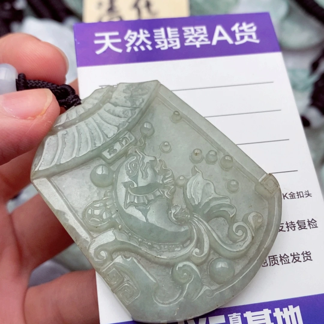 翡翠未镶嵌挂件翡翠