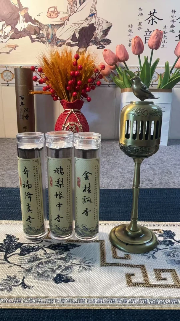 【4件套】金雀宫灯香炉送小祥云/鹅梨/金桂/降真香家居室内饰品