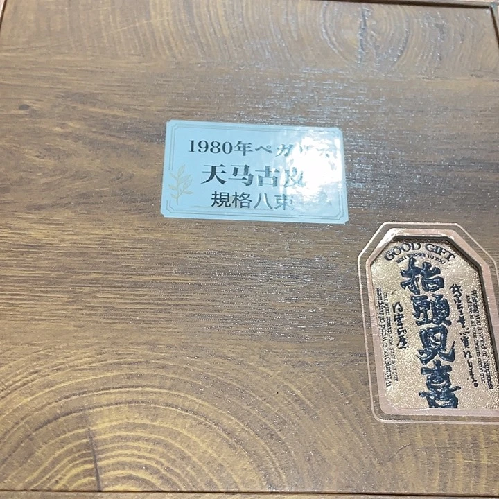 紫砂………_________________
