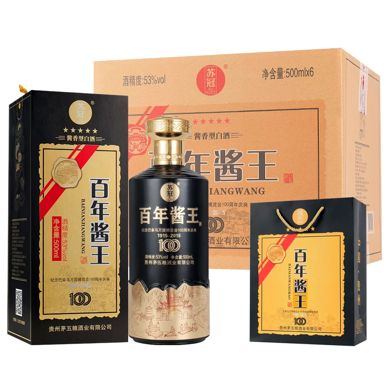 苏冠(一箱6瓶)苏冠百年酱王白酒53度500ML