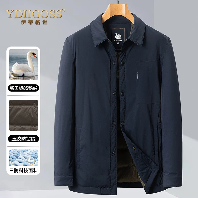 YDIIGOSS时尚白鹅绒翻领羽绒服男士外套中年商务休闲翻领保暖夹克