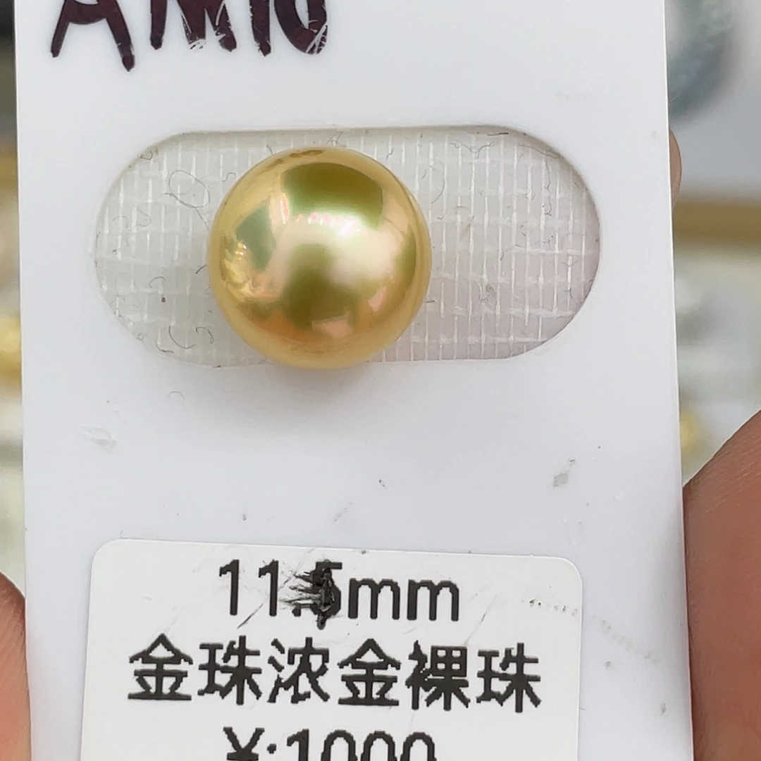 未镶嵌裸珠定制海水珍珠