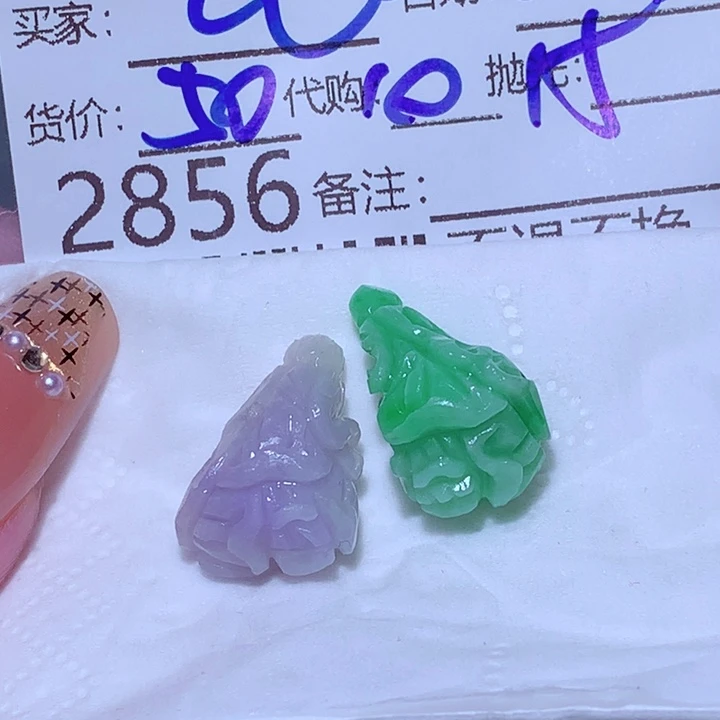 c***r未镶嵌定制翡翠ffg
