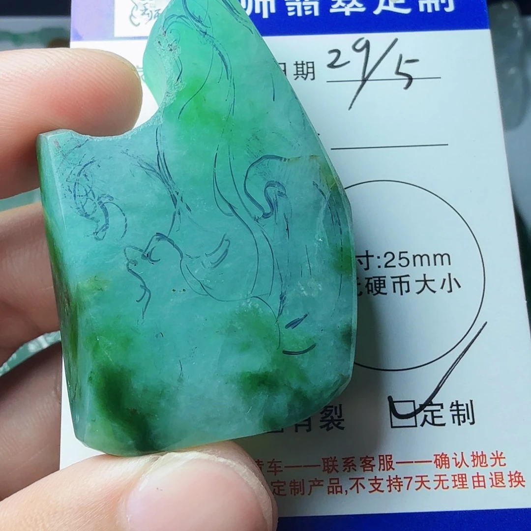 定制翡翠未镶嵌翡翠定制材料