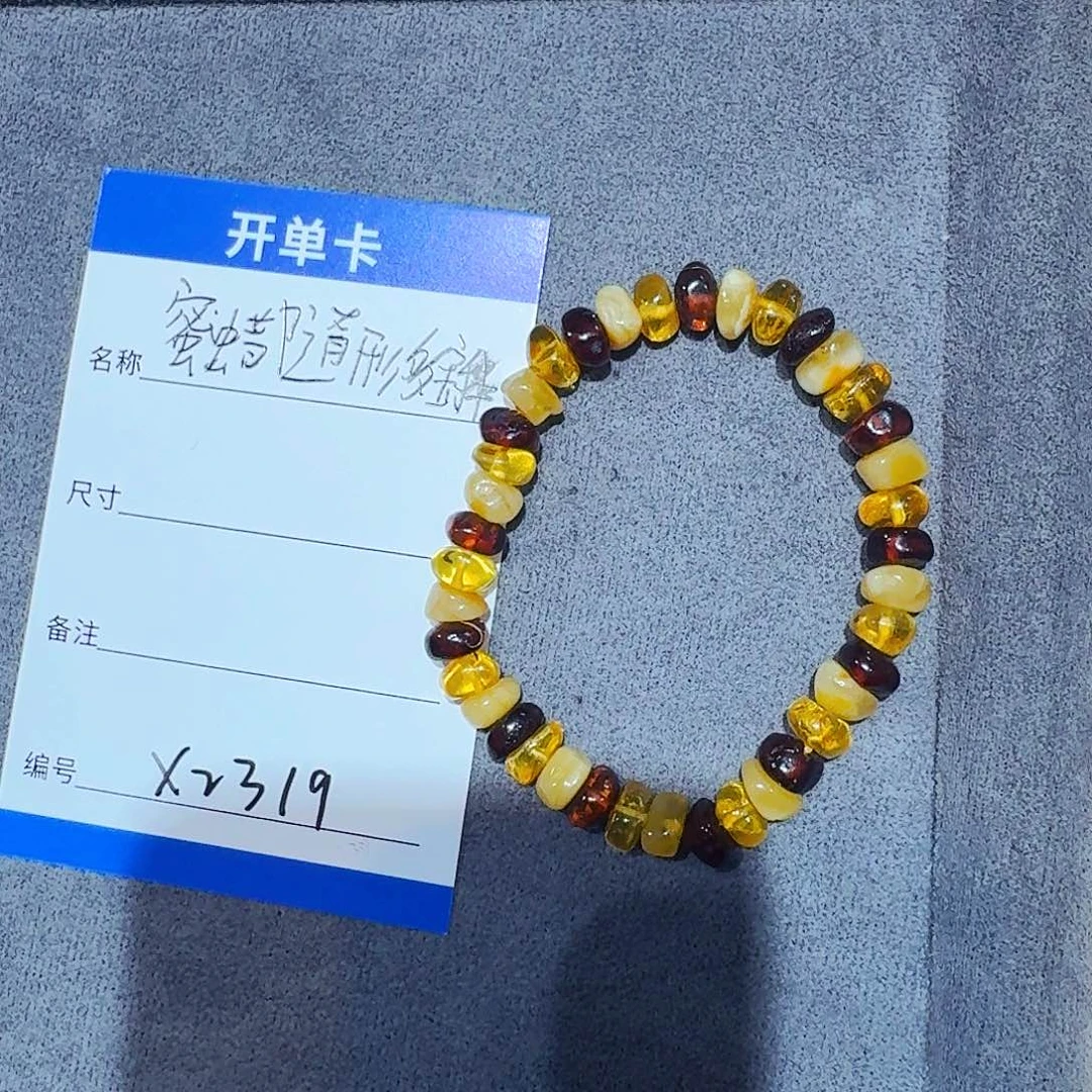 未镶嵌蜜蜡手链x2319蜜蜡随行手串7左右