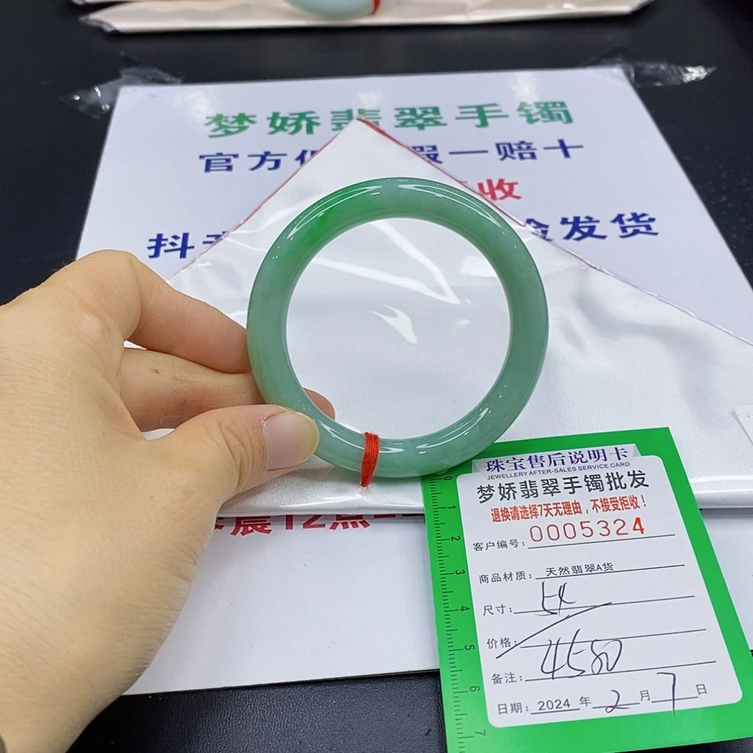 翡翠手镯未镶嵌翡翠手镯
