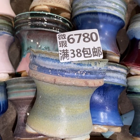 罐6780 微瑕38包邮景德镇陶瓷