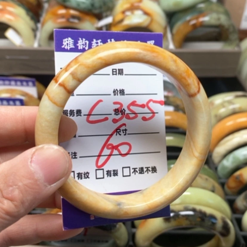 【闪购商品】蛇纹石玉手镯未镶嵌