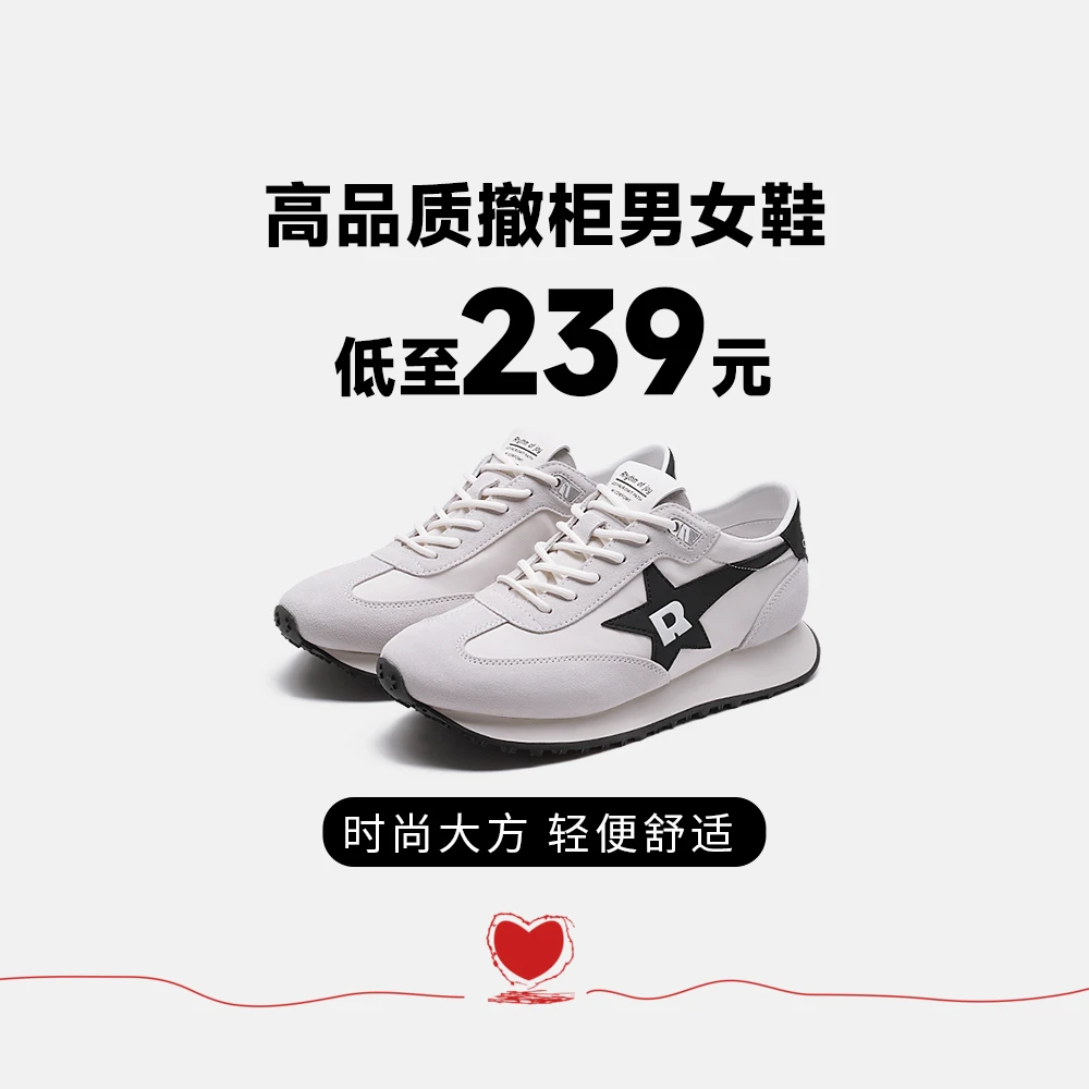 239-1（直播时按主播给号拍）断码清仓高品男女鞋-239-1特价