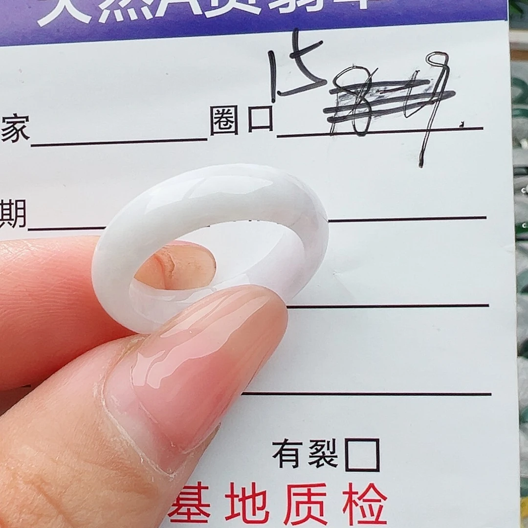 未镶嵌戒指翡翠翡翠