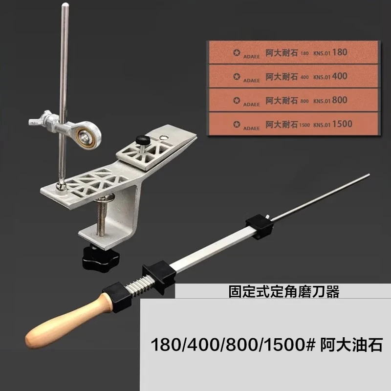 快速定角磨刀器家用多功能专业手动导向器磨刀石磨刀神器角度精磨