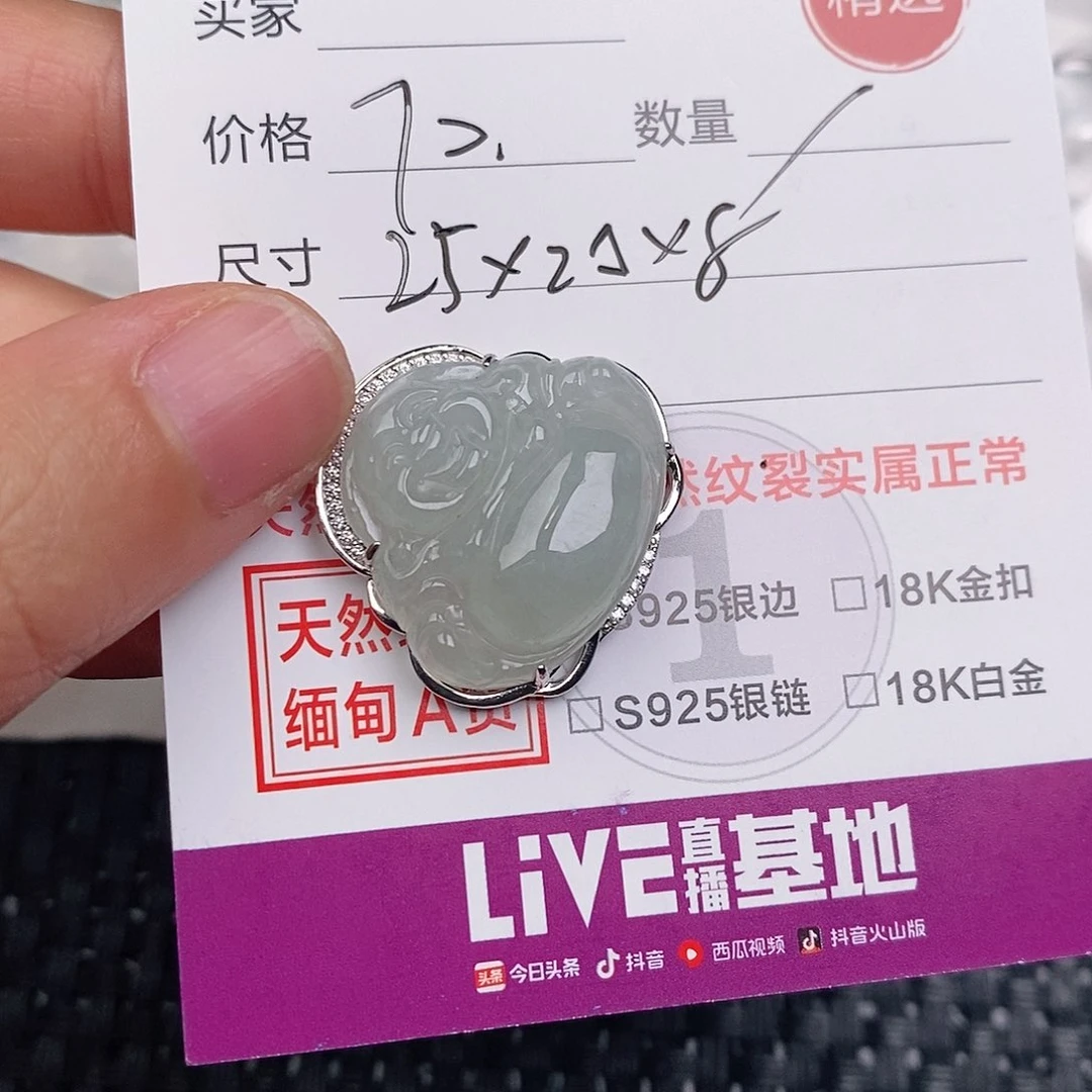 颈饰银S925镶嵌翡翠