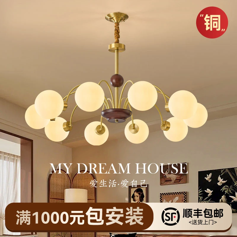 全铜中古风客厅吊灯美式复古胡桃木色实木餐厅卧室灯2025新款吊灯