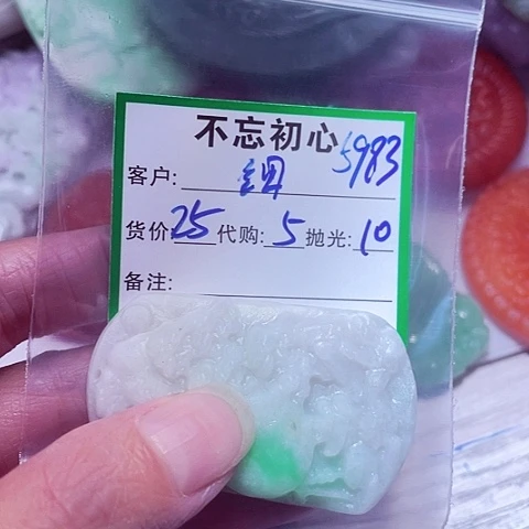 细***哥颈饰未镶嵌翡翠缅甸