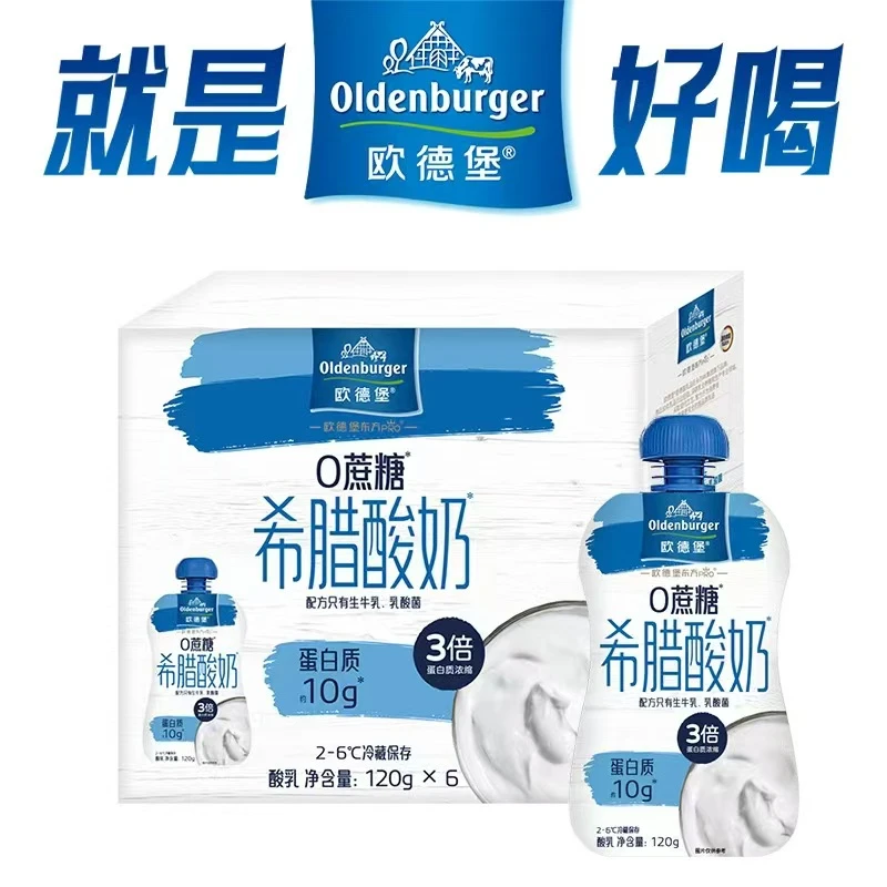 【欧德堡】东方PRO袋装希腊酸奶120g*6袋礼盒装