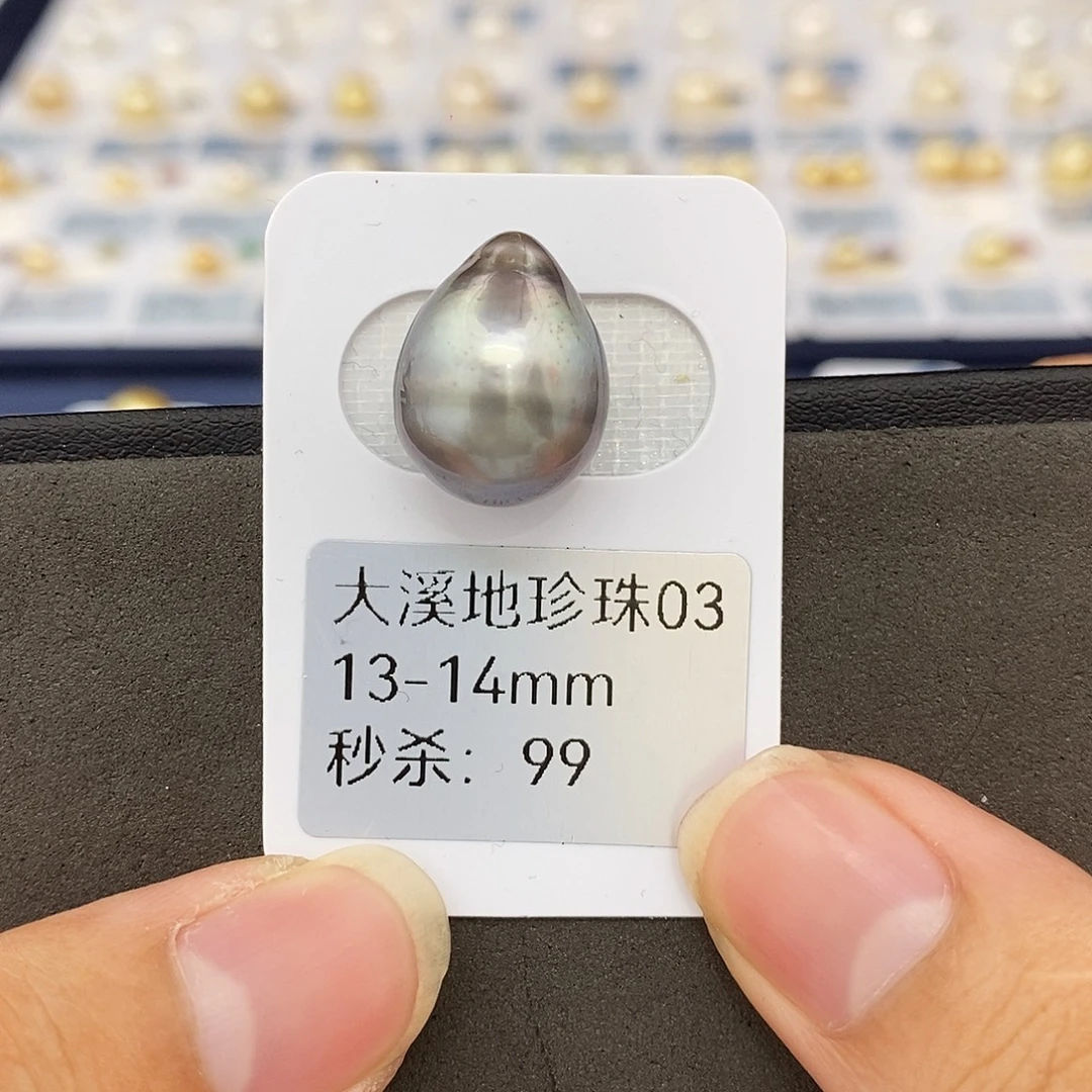 海水珍珠耳饰未镶嵌13-14大溪地 无鉴赏