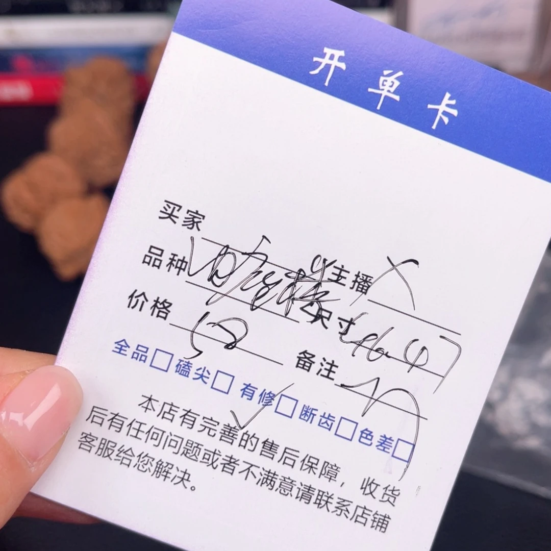 文玩核桃吊坠四座楼46 47尺。 见面礼