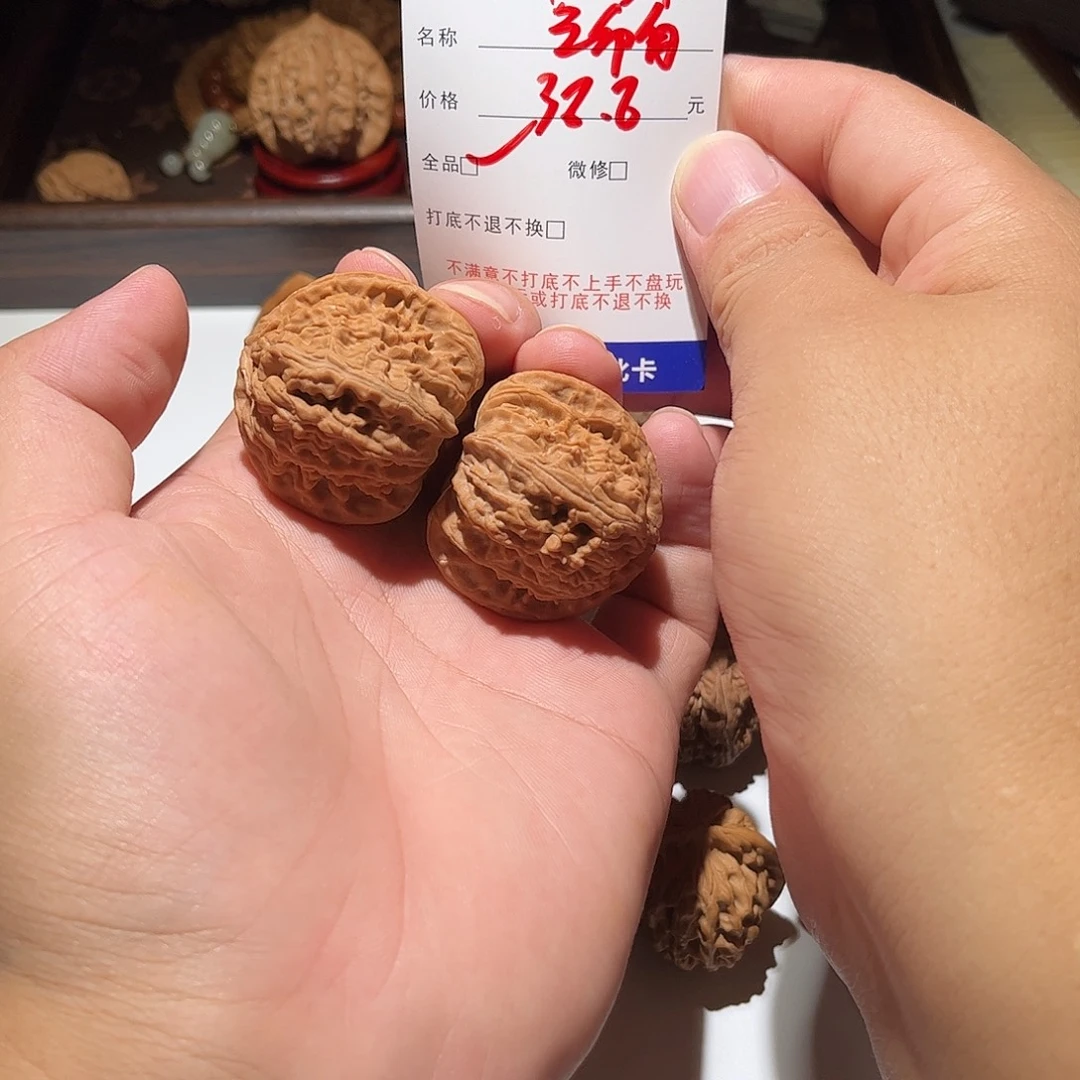 秦***又核桃手串/手链107好三较白