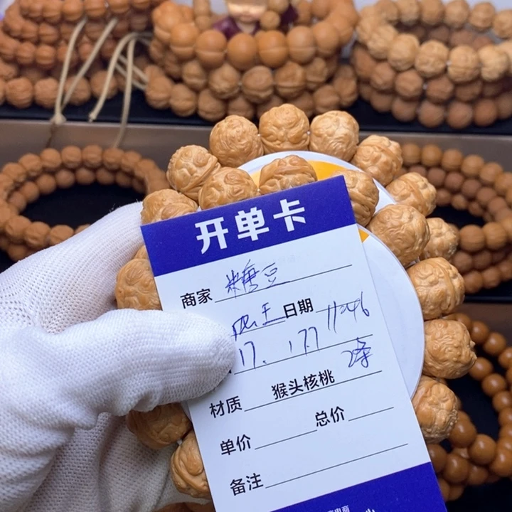 糖***豆猴头核桃手串猴头核桃手串