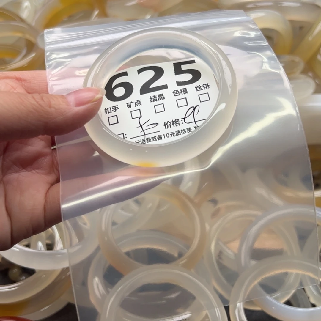 玛瑙/玉髓未镶嵌手镯625