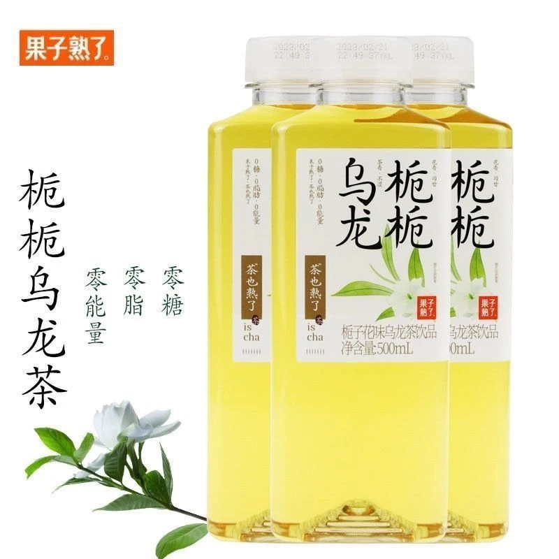 （整件）果子熟了 栀栀乌龙0糖0脂栀子味乌龙茶茶饮品500ml/瓶*15瓶