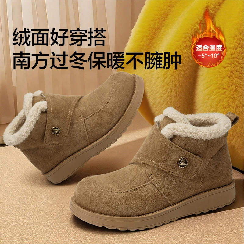足力健冬季女士时尚舒适圆头加绒保暖厚底休闲经典迷你短靴雪地靴