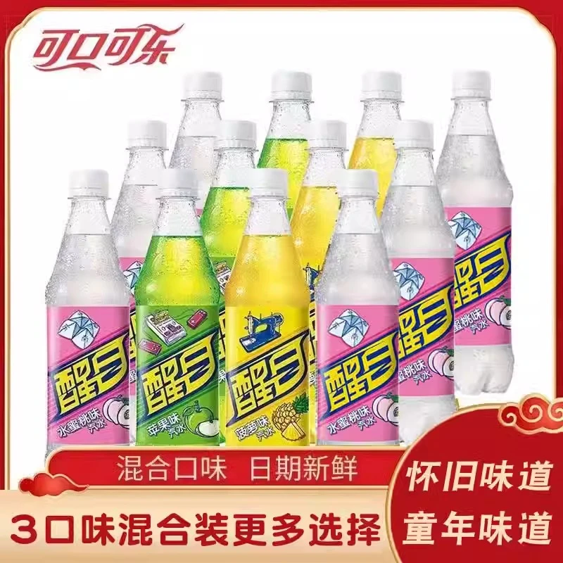 可口可乐醒目汽水菠萝味苹果味童年怀旧碳酸饮料500ml*6/12瓶整箱