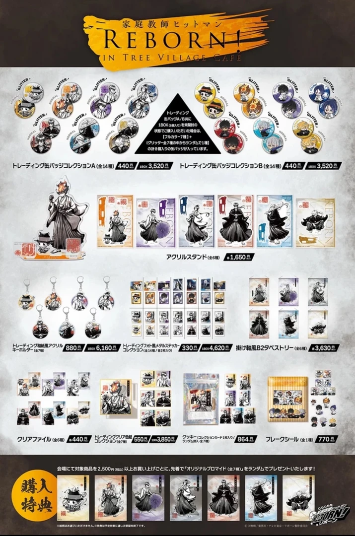 家庭教师 水墨风快闪 吧唧/透卡/钥匙扣（默认代拆）