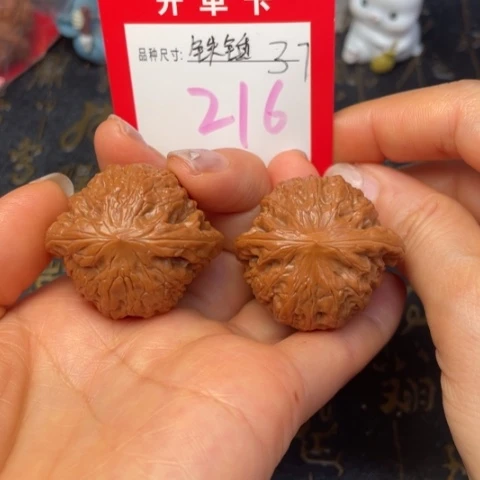 吊坠文玩核桃文玩的好