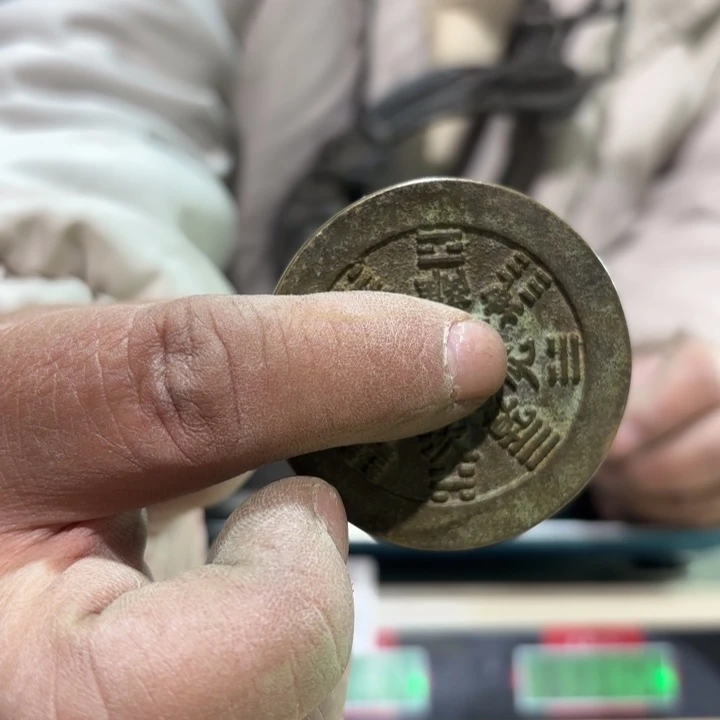 057 铜器物品理性消费