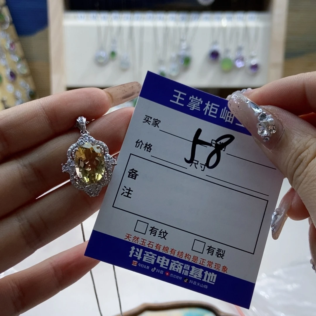 银S925镶嵌颈饰水晶