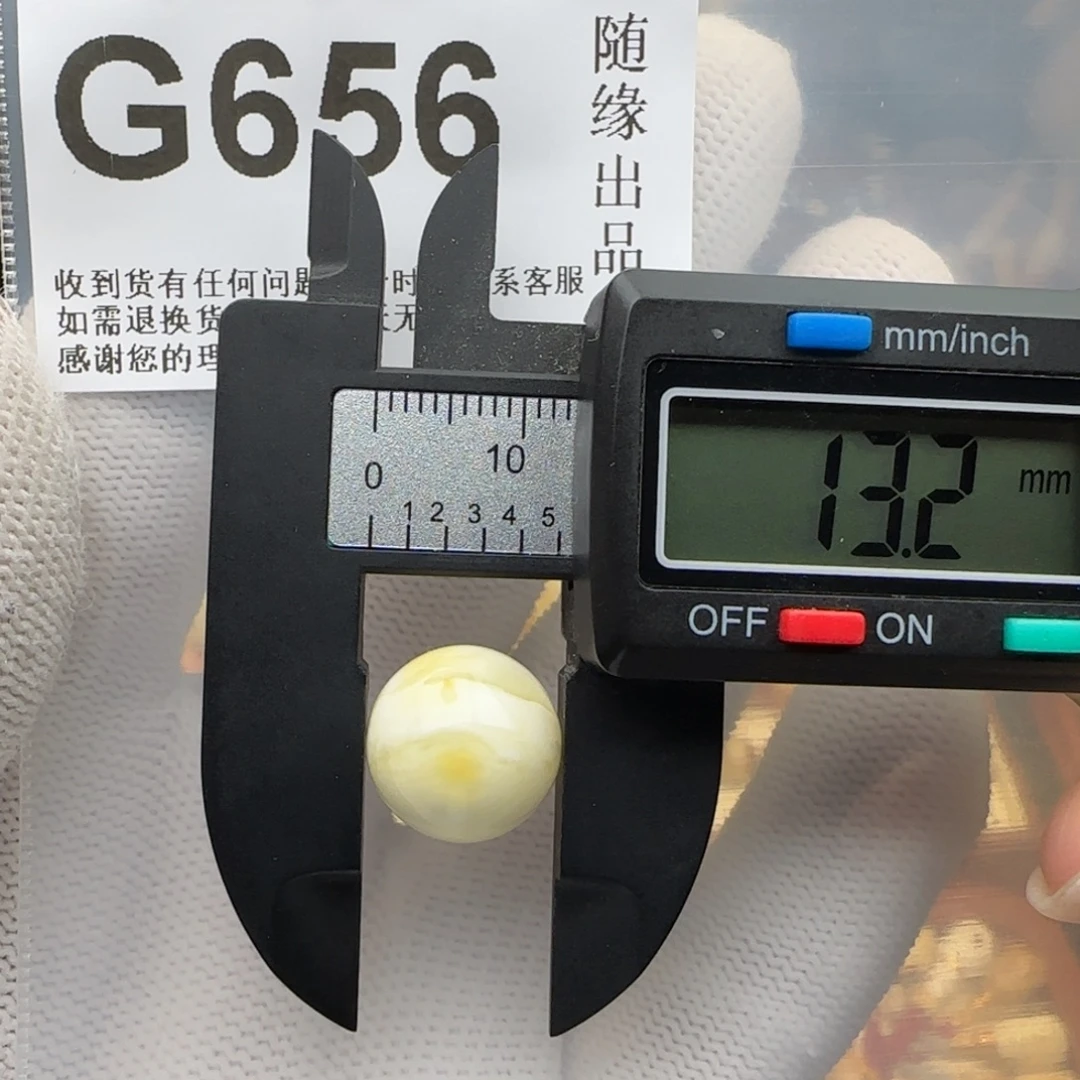 琥珀未镶嵌裸石13尺寸