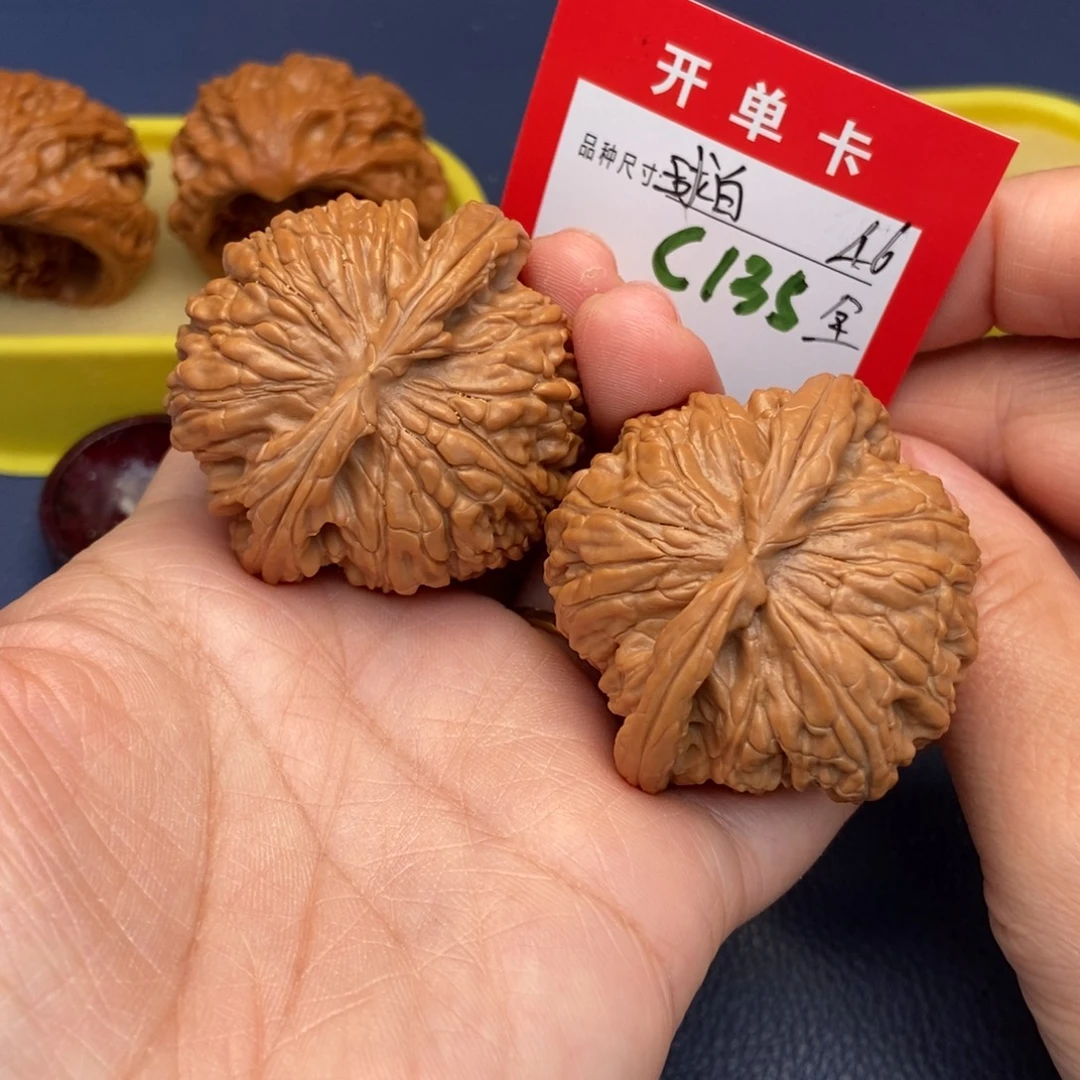 文玩核桃吊坠文玩核桃