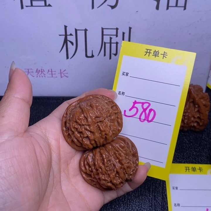 把件文玩核桃580/40四座楼