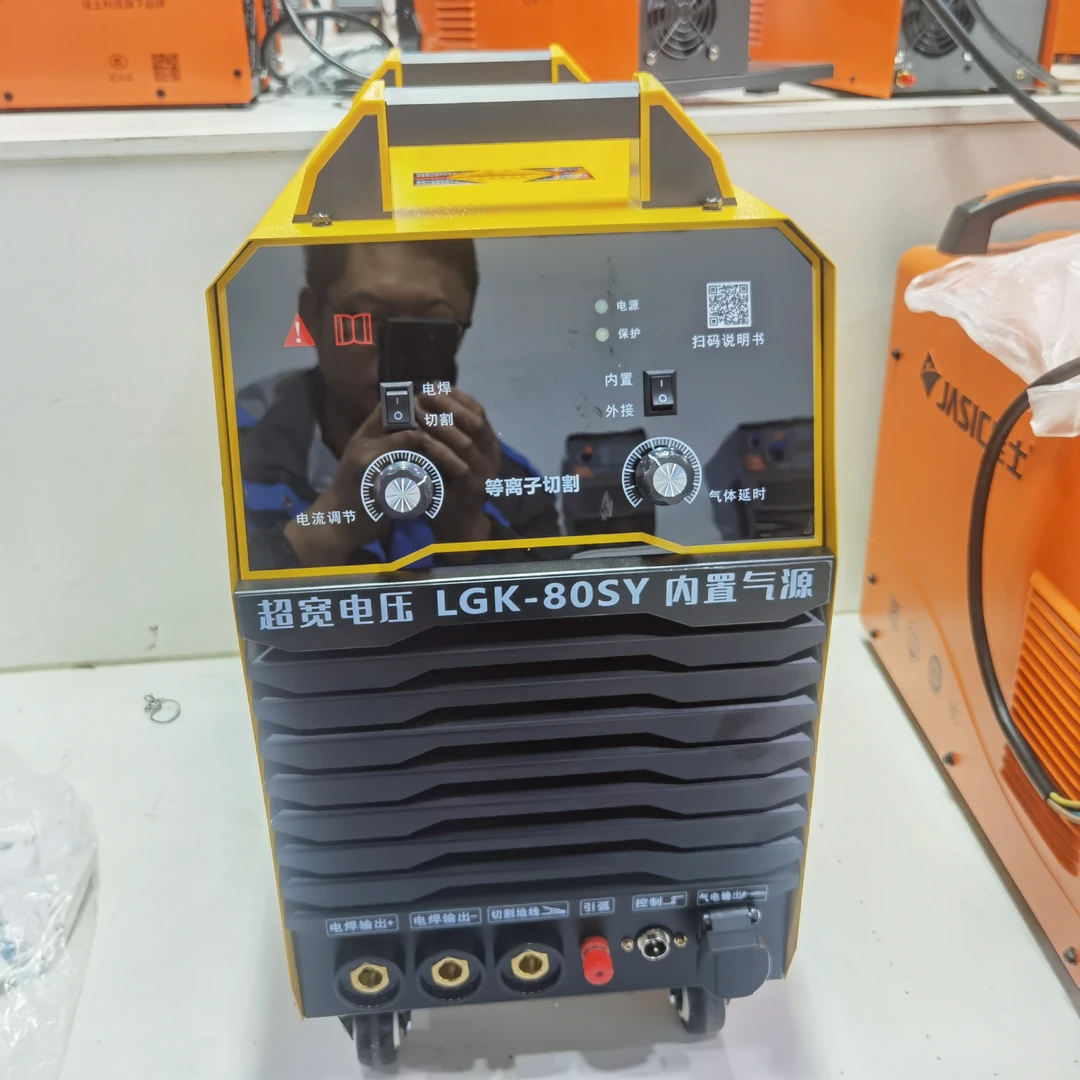 晟锋LGK80/100/130内置气泵等离子切割机一台带手工焊两用
