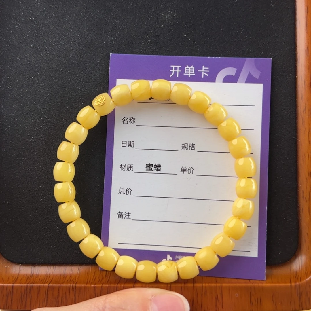 未镶嵌蜜蜡珠宝奇石