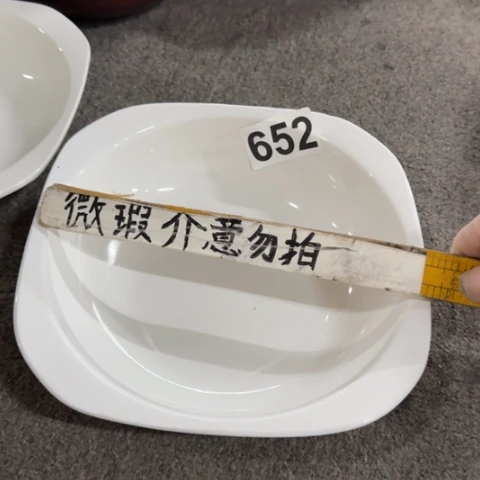泥塑遐思品介意勿拍