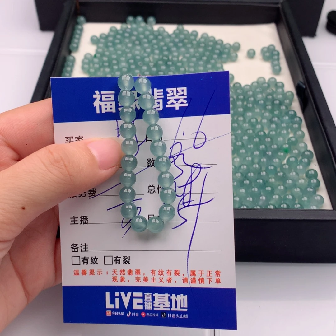 未镶嵌手链翡翠多样性32